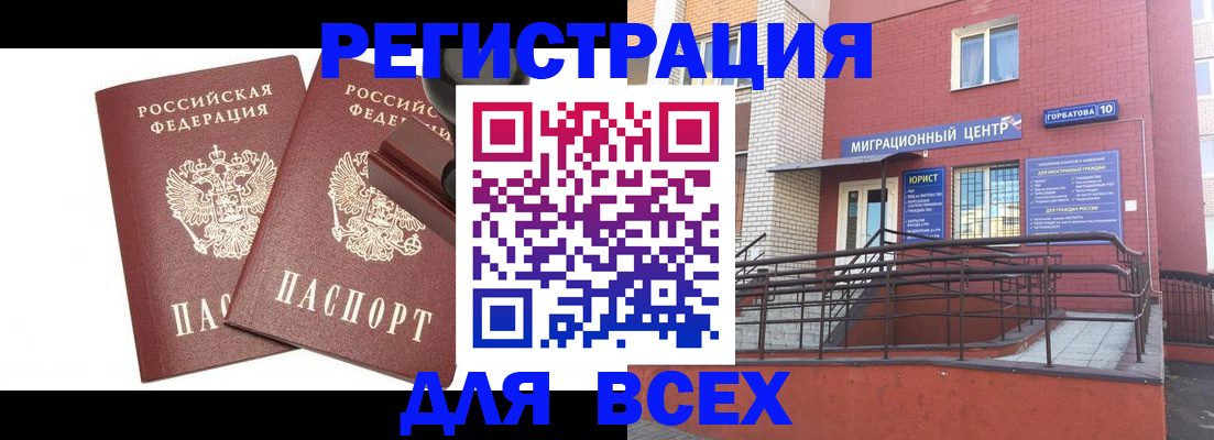 где прописаться в Талдоме